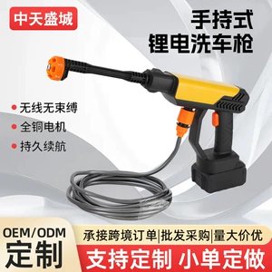 Wireless Household Lithium Battery Car Wash Water Gun, High-Power Multi-Functional High-Pressure Cleaning Machine, Handheld Portable Sprayer