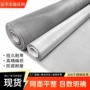 化工过滤304不锈钢丝网