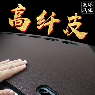 dashboard sunshade mat, workbench front – Günəş əleyhinə siperlik - byd-seagull-leather-with-brown-stitching