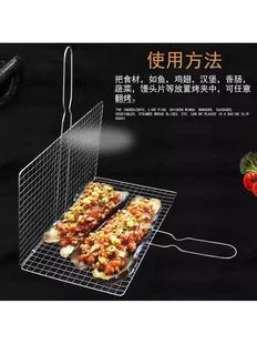 ✅ Stainless Steel Barbecue Net Grilled Fish Clip Vegetable Splint Encrypted Barbecue Net Clip Thick Mesh Racket Barbecue Accessories