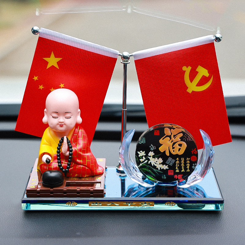 小和尚（福）