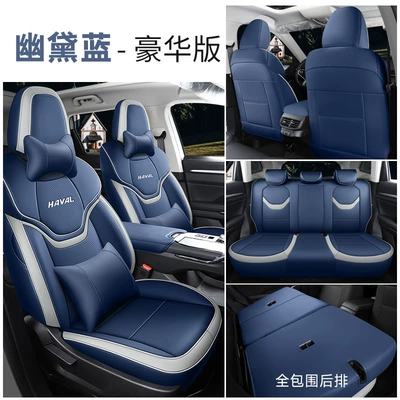 Modelə uyğun (Original) oturacaq örtükləri: Seasons Seat Cover Interior Leather - youdai-blue-deluxe-edition-note-the-model-year