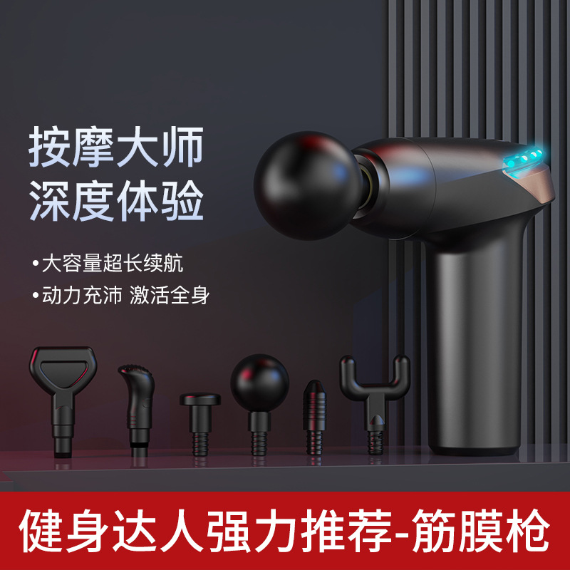 Transfronterizo nueva luz de respiración colorida pistola fascial mini USB masajeador eléctrico Home Mini fascial agarre al por mayor