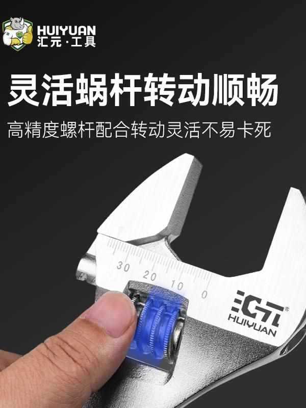 ✅工业级活动扳手大开口活扳手多功能硬度家用活口扳