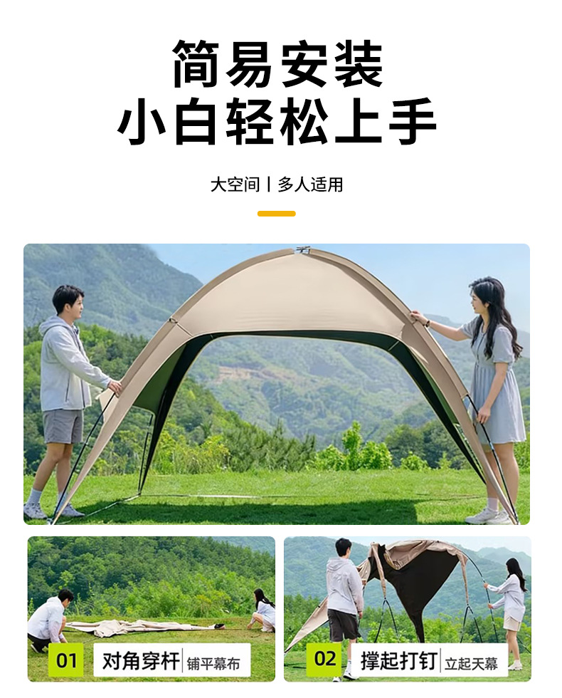 Outdoor Dome Canopy Camping Sunshade Portable Waterproof Sun Protection Camping Canopy Tent Portable Camping Canopy