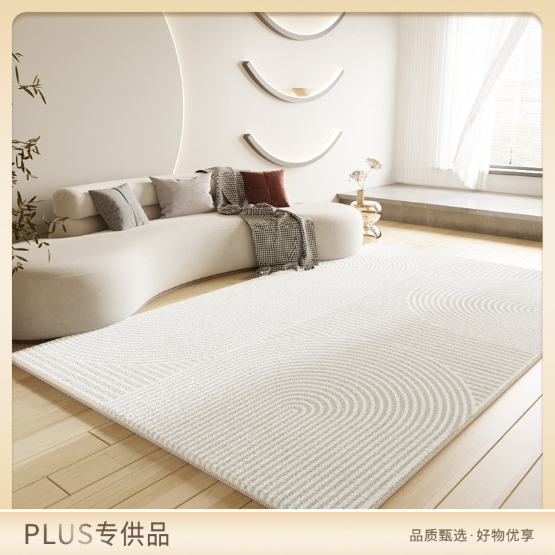 現代簡約客廳地毯地墊輕奢高級飄窗茶几毯臥室全鋪家用防滑床邊毯
