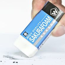 樱花橡皮擦 SARUA 素描 高光绘图橡皮 美术绘画专用 干净不留痕迹