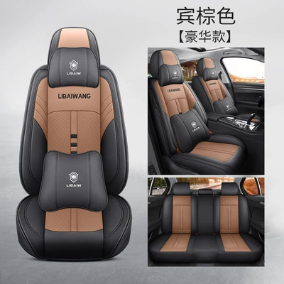 Four Seasons Pad | seat cushion generation - bingo-brown-deluxe-edition-3