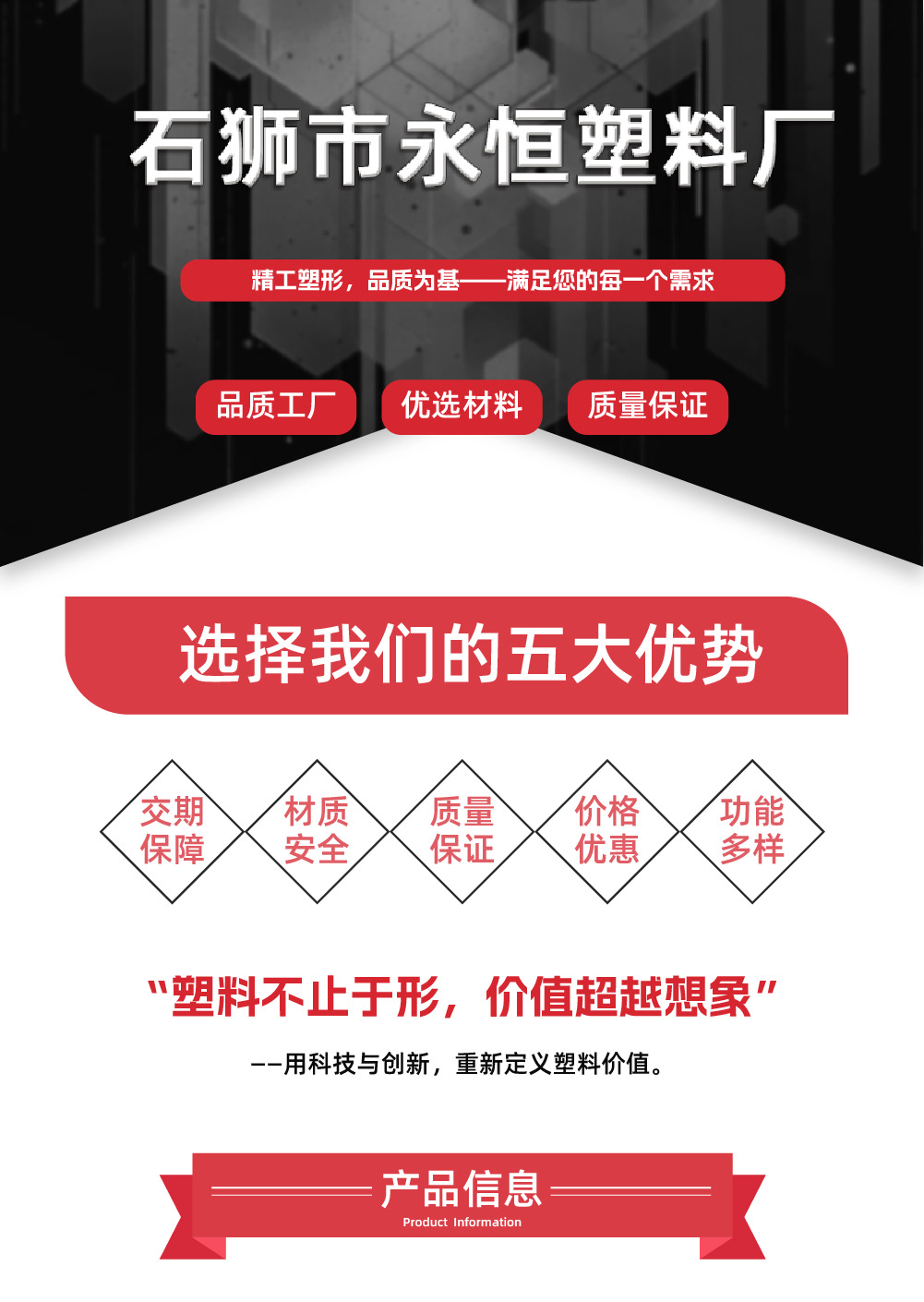 黑色1