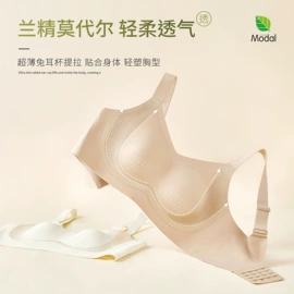 软支撑文胸;无痕文胸;女士三角裤