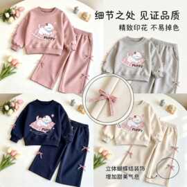 2026新款女童卫衣套装春秋女宝宝洋气休闲舒适儿童春装卡通两件套