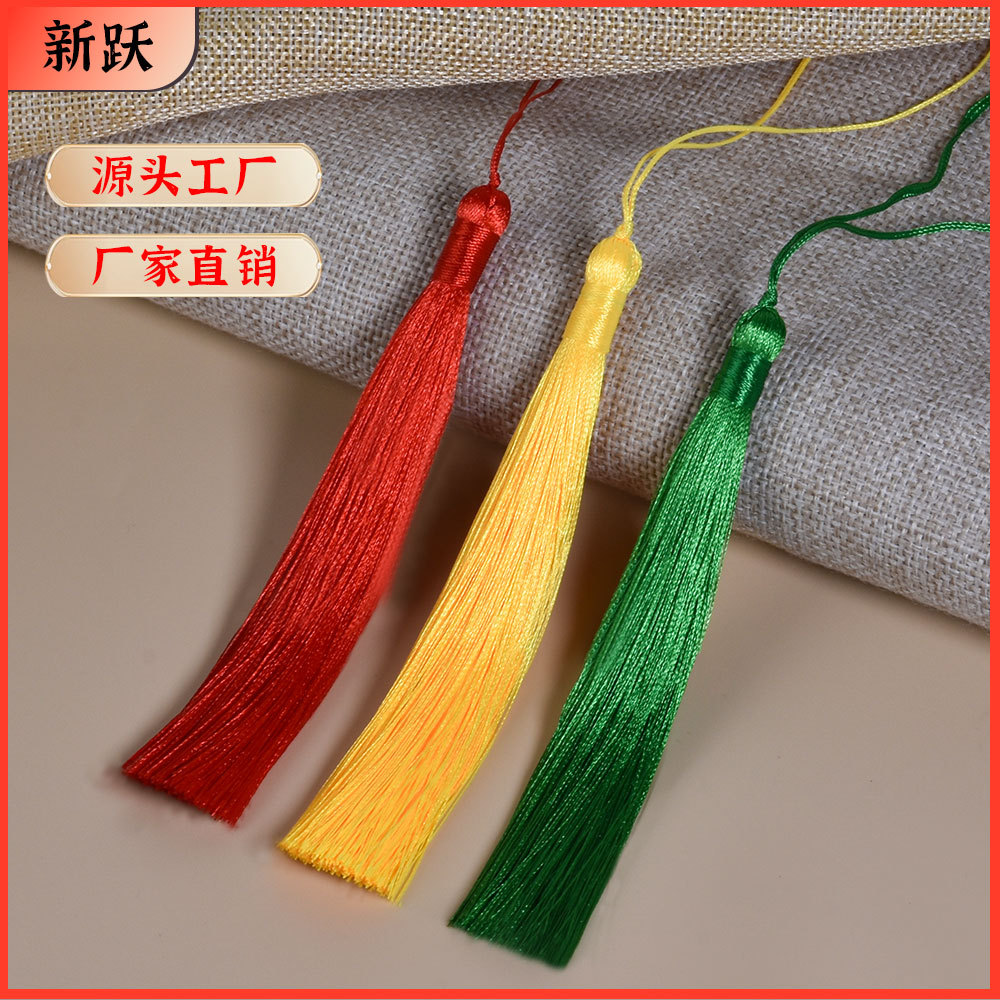 批发13CM冰丝闭口流苏中国风扇坠书签服饰吊穗配件饰品装饰流苏