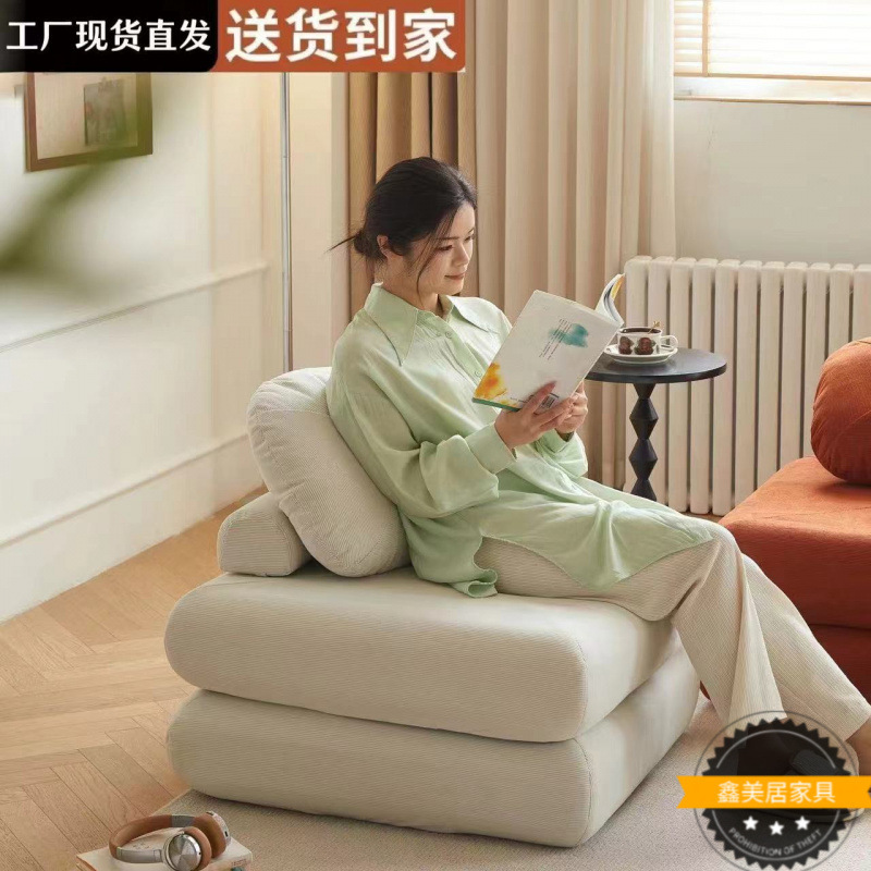Lazy Tofu Block Sofa Bed Removable and Washable Bedroom Bay Window Balcony Tatami Mochi Futon Cushion Cross-Border Sofa