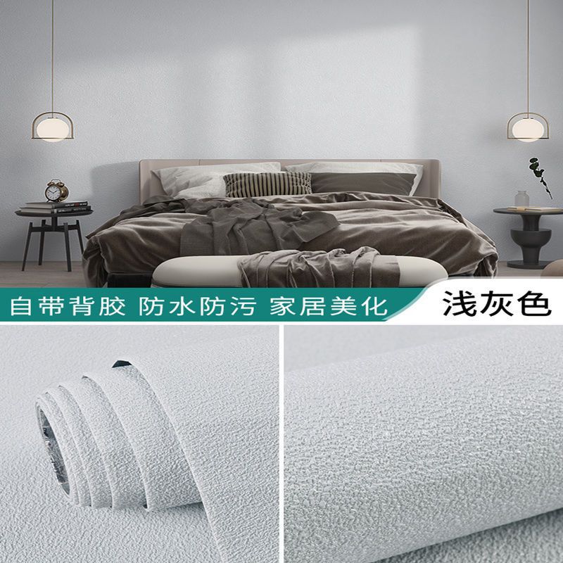 2.5 밝은 회색 규조토 진흙 패턴 [점도 업그레이드]