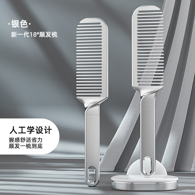 The third generation 18 degree hair comb silver