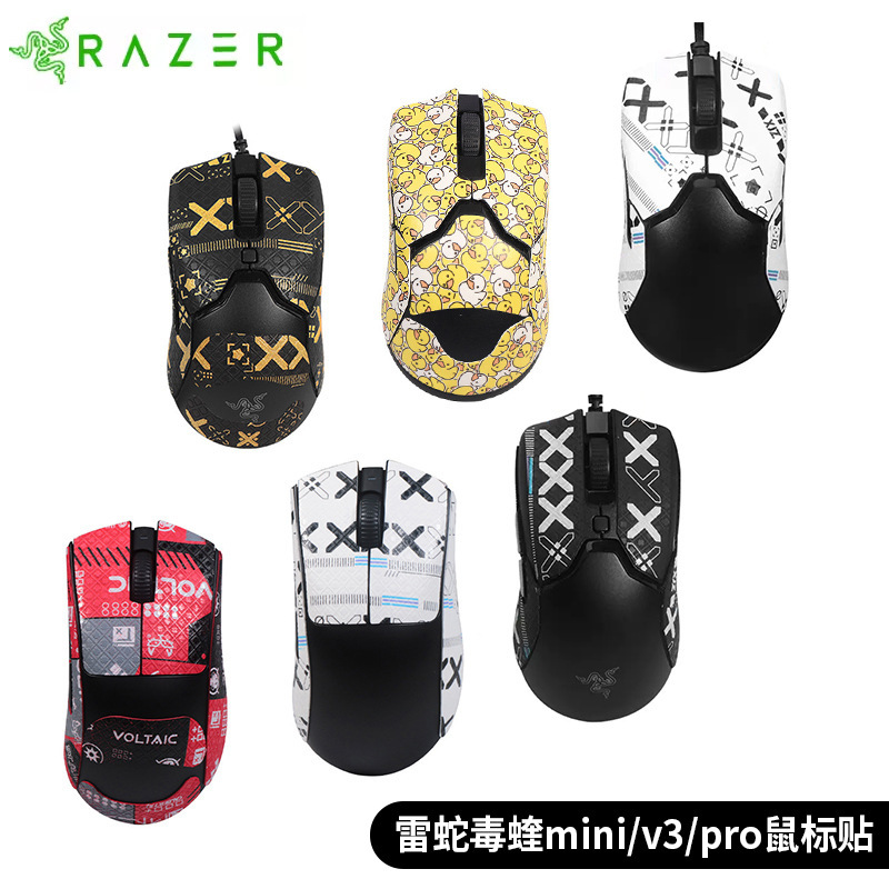 For Thundersnake Mouse Anti-slip Sticker Poison Viper Mini Sticker v3/pro Professional Ultimate Purgatory Viper Standard Edition