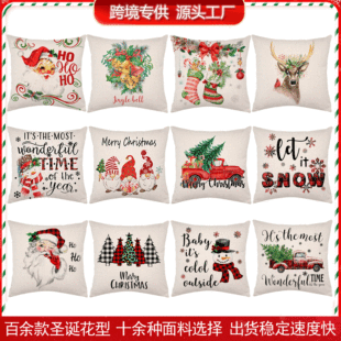 Amazon Hot Sale Christmas Pillow Set Red Black Plaid Linen Waist Pillow Set Decorative Christmas Pillow Set