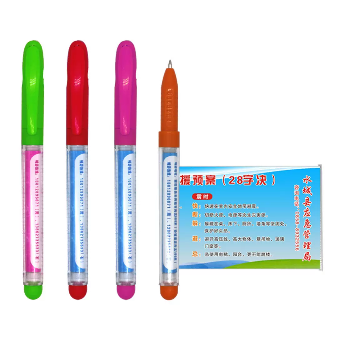 厂家拉纸拉画笔笔芯拉杆笔中性笔批发办公用品广告笔办公文具pen