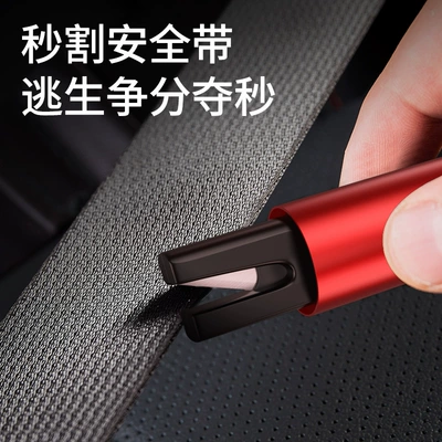 Qəza çəkici – Car Window Breaker Multifunctional Striker