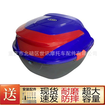 Motorcycle trunk, Tail Box Large Capacity - 118-blue-large-size