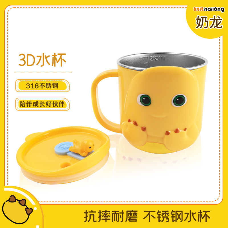 3D Milk Dragon Children's Water Cup for Home Use, 316 Steel Baby Weaning Bottle, Milk Cup with Straw, Graduated Anti-Fall Cup 3D Milk Dragon Children's Water Cup for Home Use, 316 Steel Baby Weaning Bottle, Milk Cup with Straw, Graduated Anti-Fall Cup