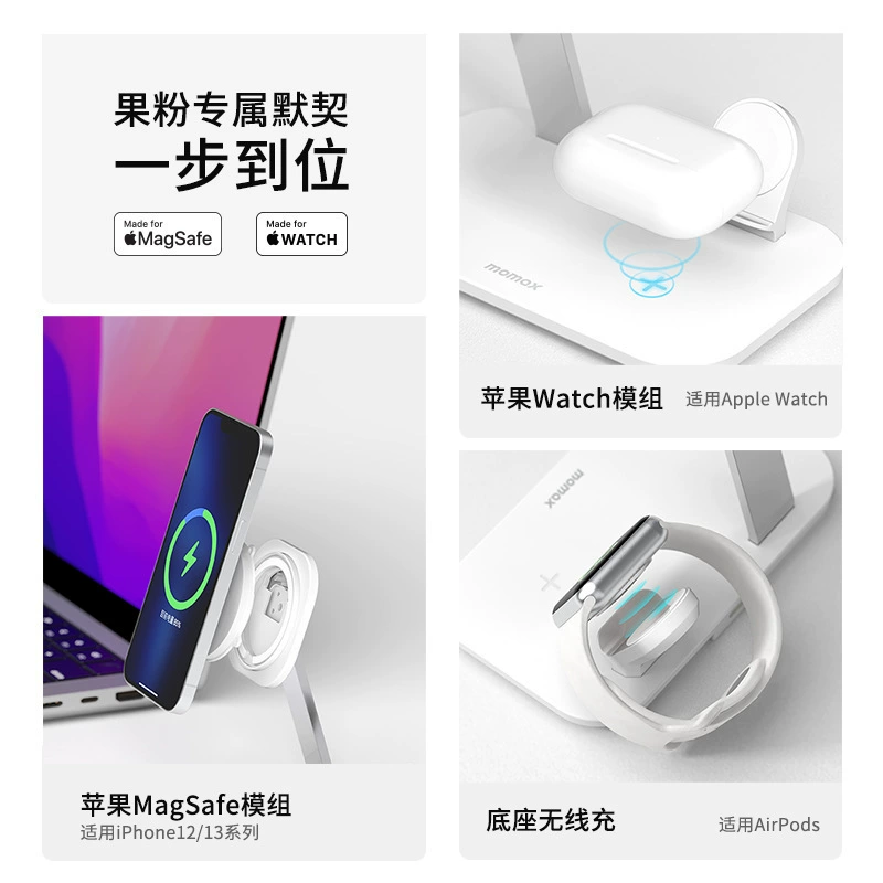 MOMAX Momis MagSafe магнитная беспроводная зарядка на столе совместима с 13 часами и 12 вертикальными держателями через границу