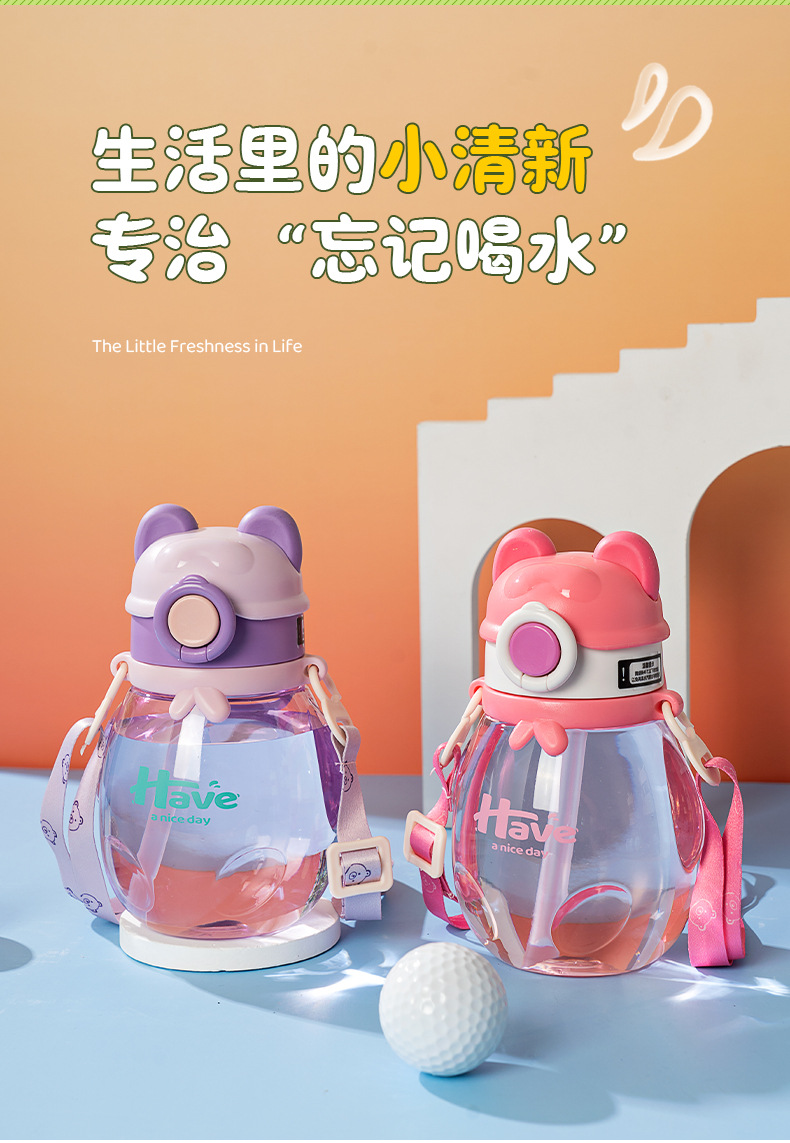 酷酷熊儿童水杯_10.jpg
