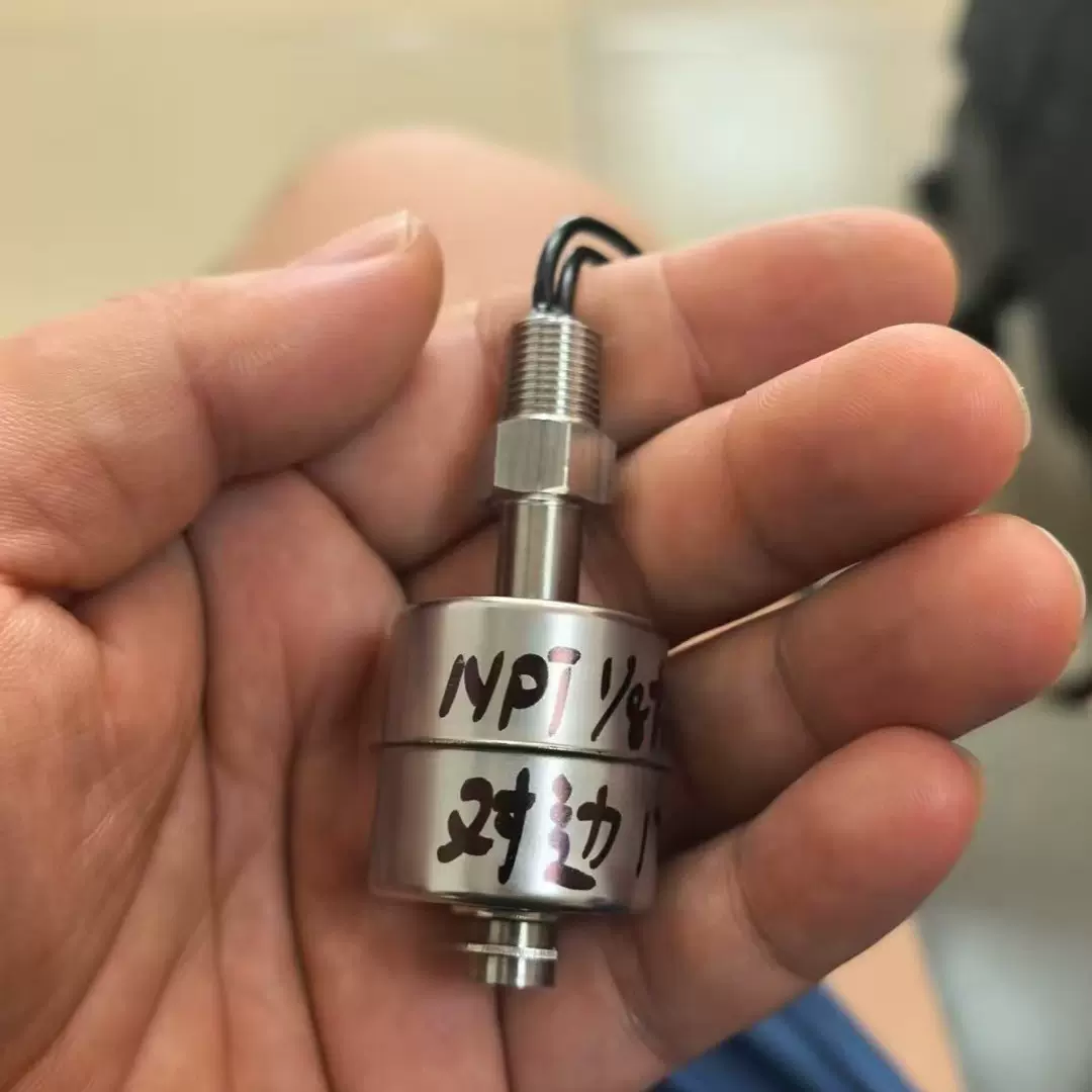 DZ加工款非标液位浮球开关 NPT1/8