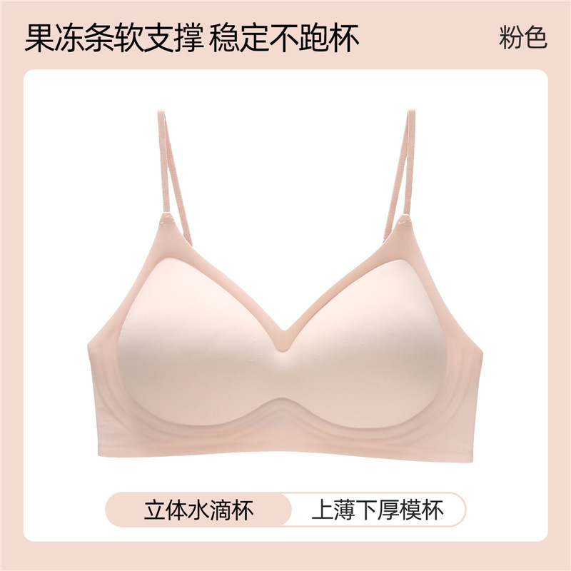 胸が小さい女性向けのシームレスな下着、プッシュアップと拡張、コミック胸縮小、固定カップ、たるみ防止、快適なブラジャー|undefined