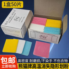 50Ƭ���b��ɫ��؈���۲��»��۲ÿp�ø߼����·��[�μӟ�ߜ���ʧ