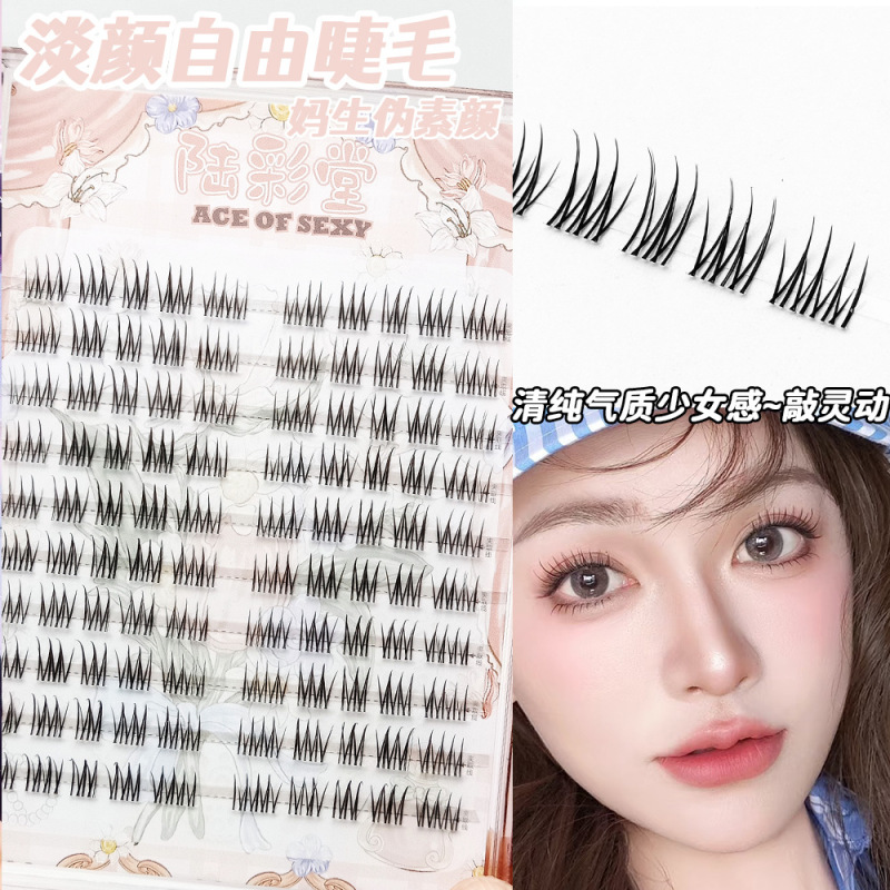 怠け者のための軽い顔の自由まつげ、10列の大容量、自然な母親のような偽のまつげ、フォトジェニックで自然な女の子のようなまつげ|undefined