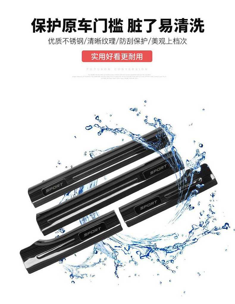 Suitable for Audi Door Sill Strip A6L/Q5L/A4L/A3L/Q3 Modified A7L Welcome Pedal A5 Interior Decoration