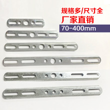 灯饰配件 一字挂板大孔镀锌背条天花灯五金 灯具天花灯挂片