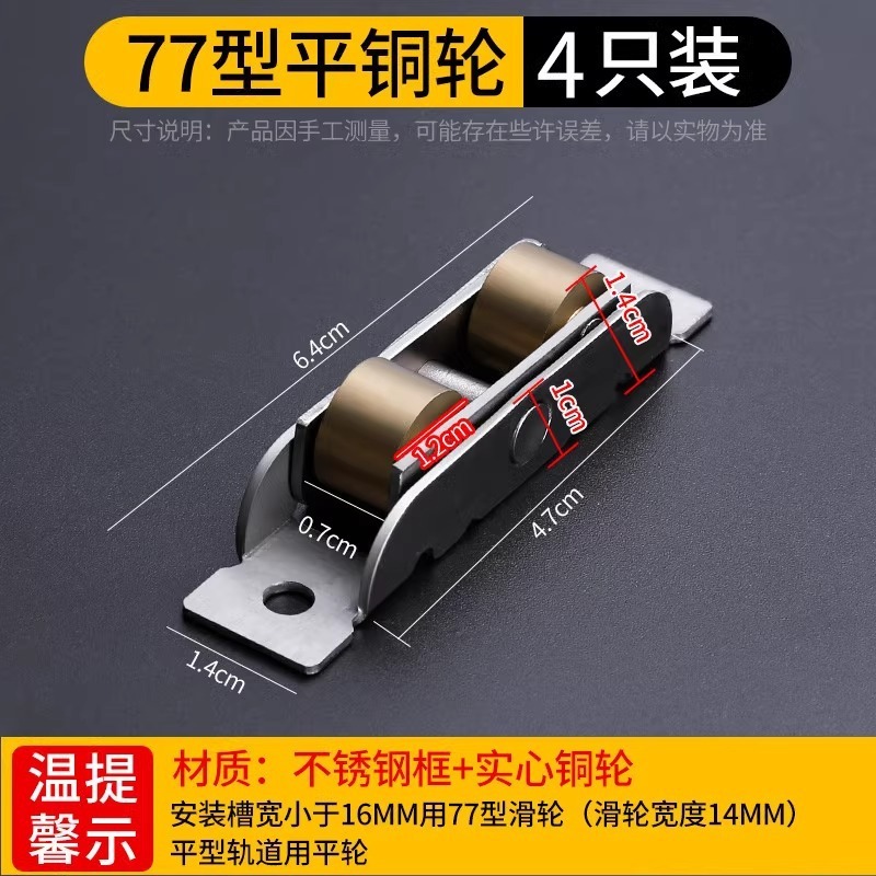 铝合金门窗轨道滑轮推拉门窗滑轮滚轮老式铝合金窗户配件小号滑轮|undefined
