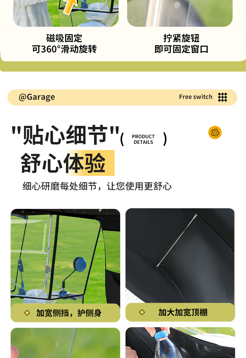 Electric Vehicle Canopy, Rainproof, New Thickened Model, Transparent Sunshade and Windproof Cover for Electric Motorcycles