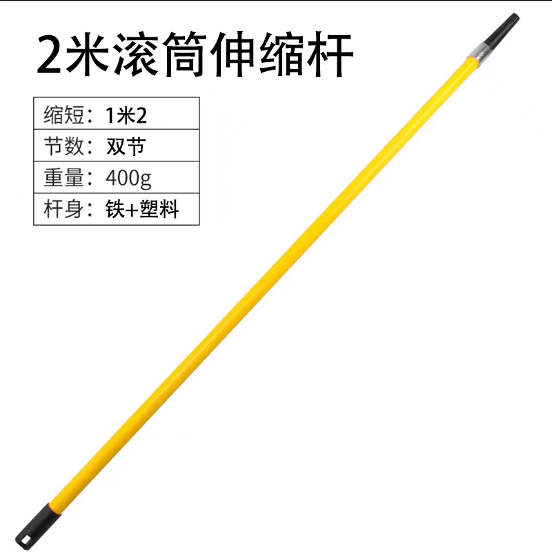 Pintura para pisos 20 pulgadas rodillo grande de lana corta fina pintura de látex cepillo de rodillo pintura juego de herramientas de cepillado de pintura