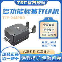 TSC ttp-244prolaӡCzbˮϴO̶Ya ˺C