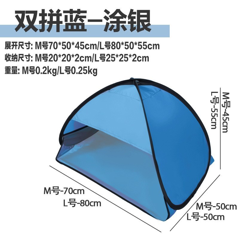 睡眠用小型テント 断熱遮光罩 簡単設置 室内/屋外/ビーチ/学生寮 日よけヘッドテント|undefined