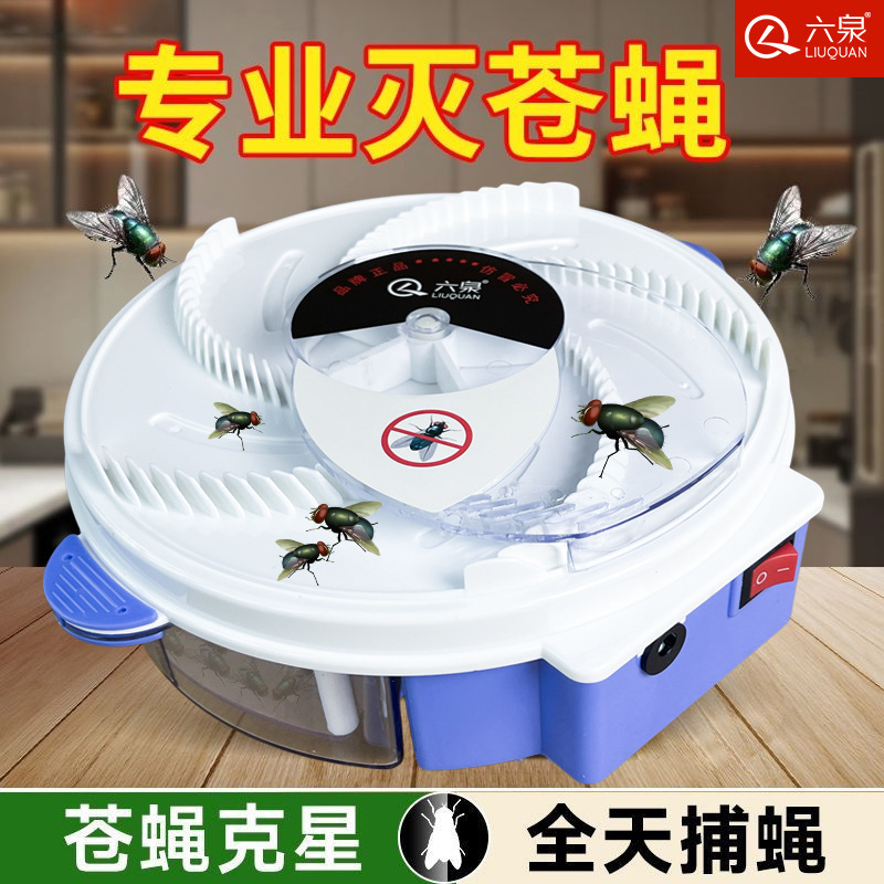 Fully Automatic Fly Trap for Home Use, Fly Exterminator for Restaurants, Fly-Catching Nemesis, Trap and Kill Fully Automatic Fly Trap for Home Use, Fly Exterminator for Restaurants, Fly-Catching Nemesis, Trap and Kill