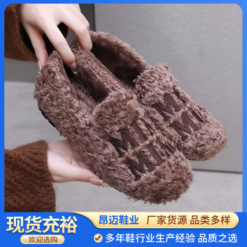 winter keep warm casual footwear for mother and baby