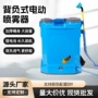 充电农用喷水果园打药机