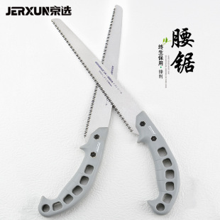 Beijing Selected Imported Woodworking Saw Waist Saw Hand-pulled Knife Saw Fruit Tree Garden Forest Art Outdoor Handmade Saw Pruning Logging Hand Saw
