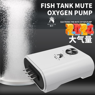 Fish tank small oxygen pump fish farming air pump British standard three-plug pump aquarium European and American Standard 110V oxygen pump