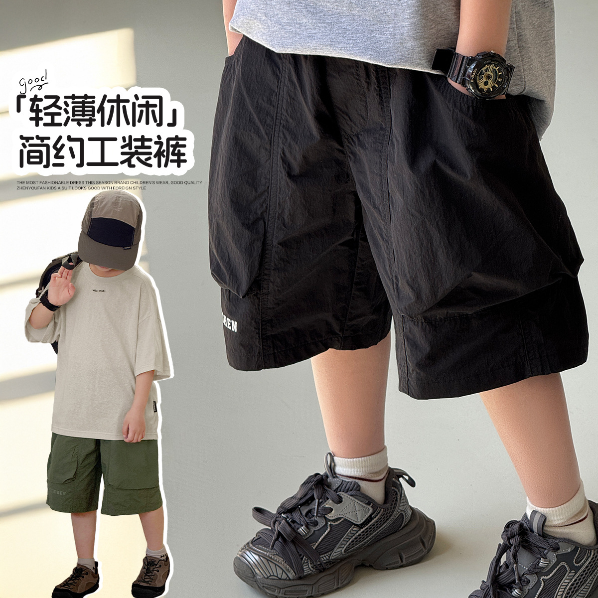 祯品轩童装男童工装裤短裤夏季薄款2025新款儿童裤子中大童休闲裤
