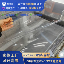 PVCƬĸ͸ӲƬNĤƬPETzƬUVӡˢCbۺPVCƬ