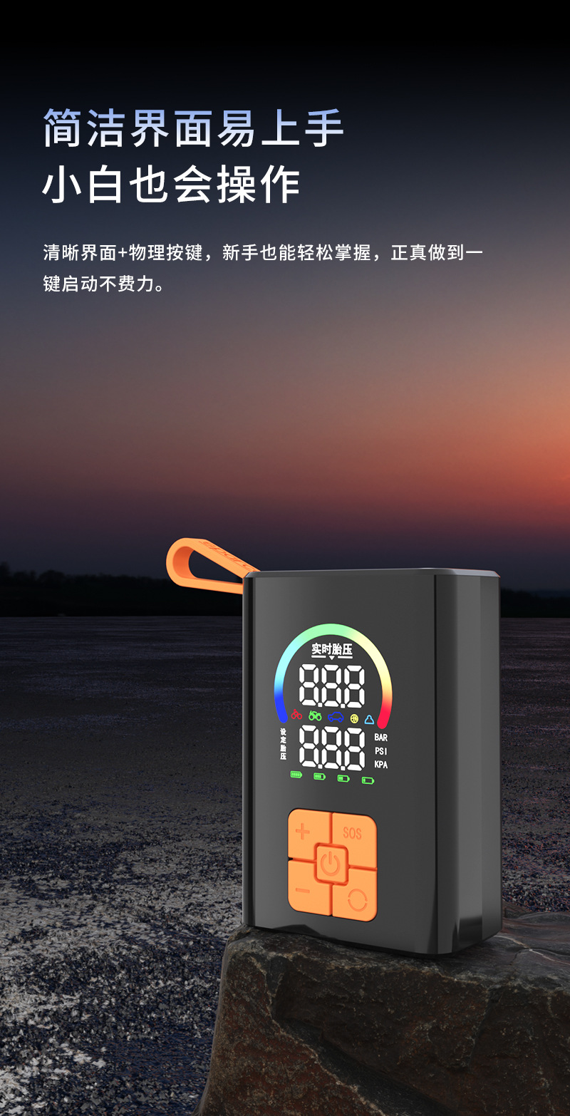 Car-Mounted Wireless Air Pump, Portable Multi-Function Digital Display Emergency Air Pump, Electric Car Tire Air Pump
