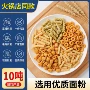 妙脆角海底捞茶室空心锅巴