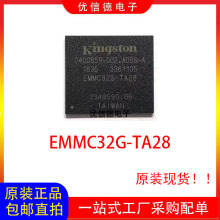 ȫ��ԭ�b EMMC32G-TA28 Ƕ��ʽEMMC5.1�汾 �W��оƬ ���b BGA153