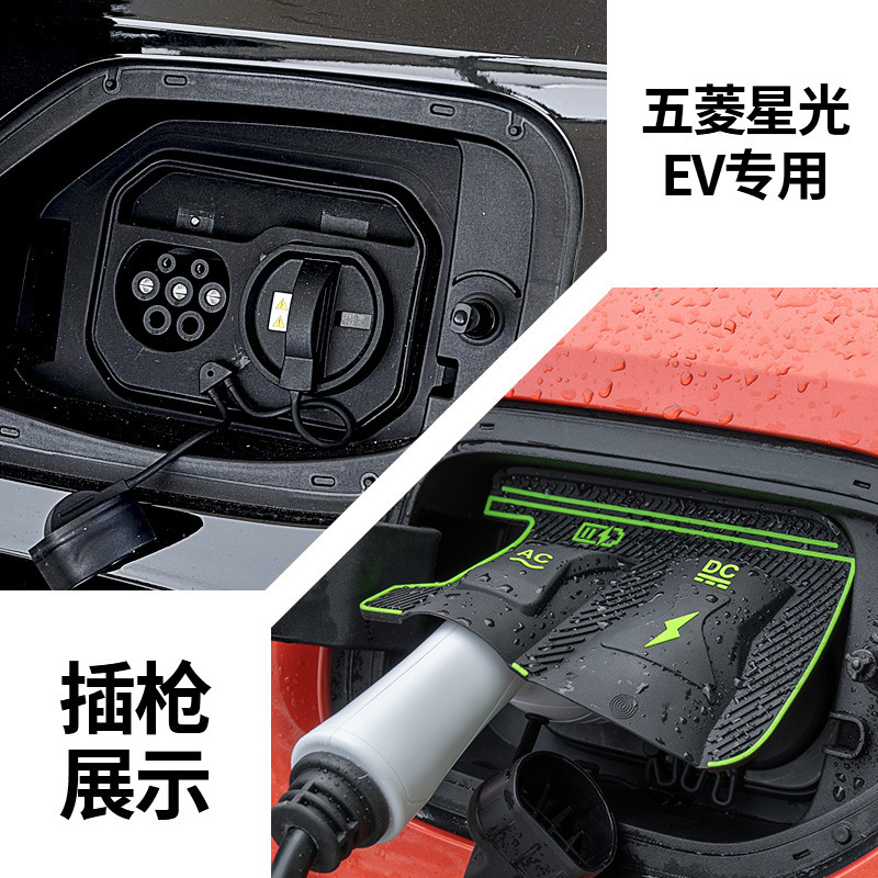 特殊車両専用充電ガンレインカバー 新エネルギー車充電保護カバー 雨氷漏電防止防水カバー|undefined
