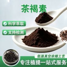 �����98% ����ն�����ȡ��ʳƷ��ԭ��ˮ�ܲ�ɫ�؏S�ҬF؛�ЙC